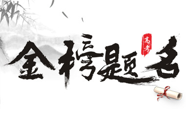 【重磅消息】华体会手机平台-华体会（中国）2019年本科录取名单出炉！