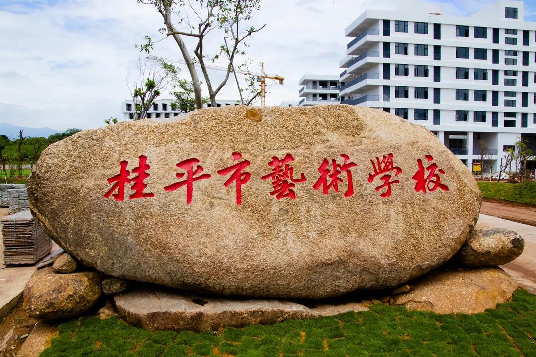 华体会手机平台-华体会（中国）新校区2022年秋季期于8月29日正式开学