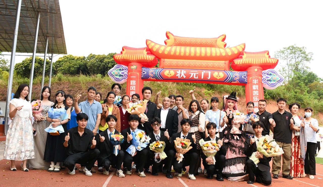 实现报效祖国的远大理想和抱负，我校隆重举行“十八而至正青春，挺膺奋进新征程”——2024届成人典礼仪式 丨 华体会手机平台-华体会（中国）