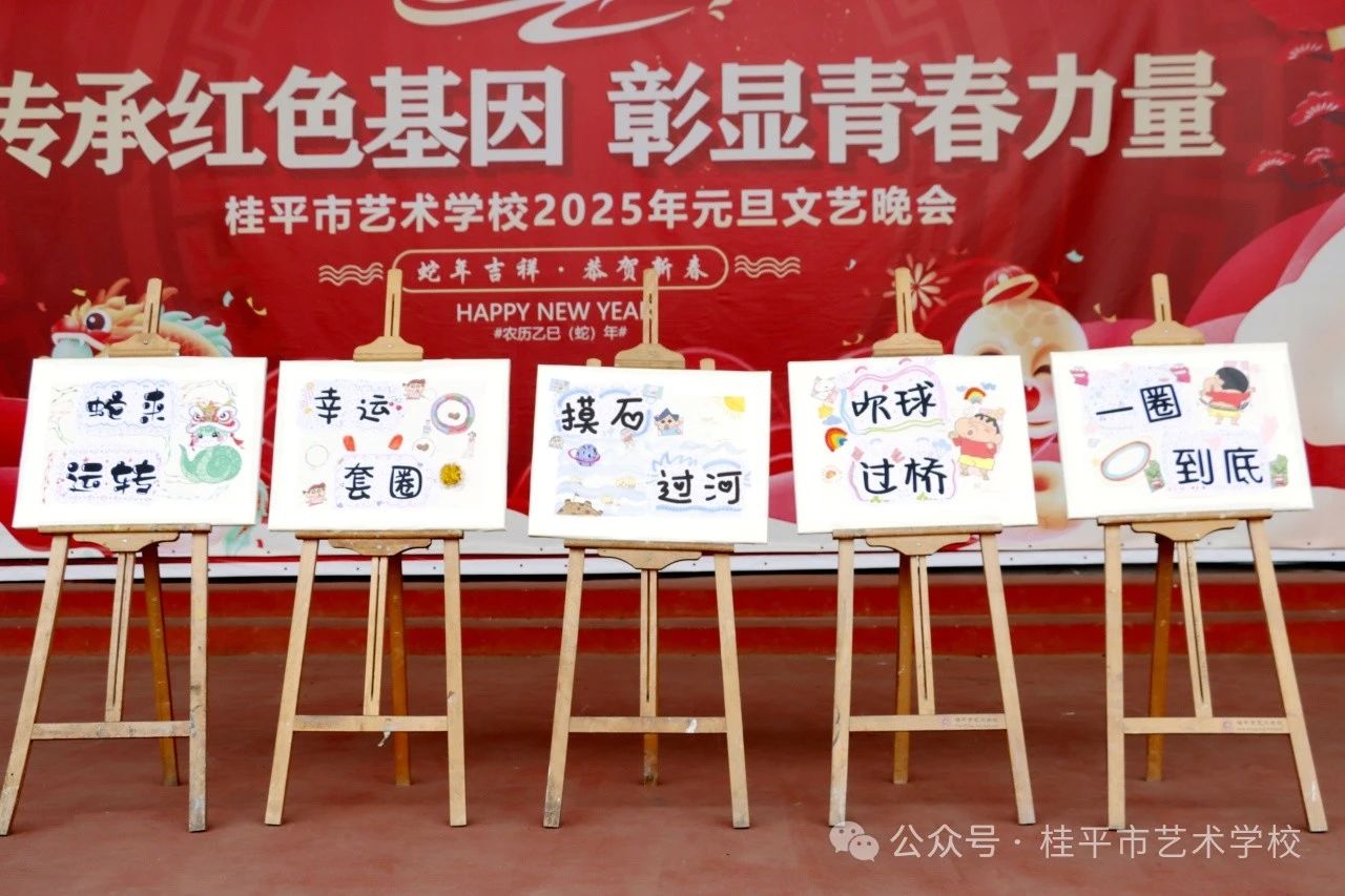 【红领浔州 铸魂育人】逐光而上绽芳华 共赴春锦庆三八——我校开展妇女节主题游园活动